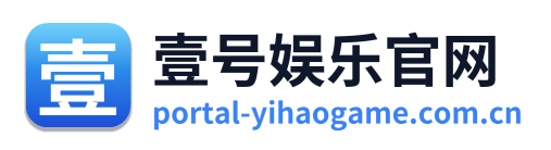 壹号娱乐官网